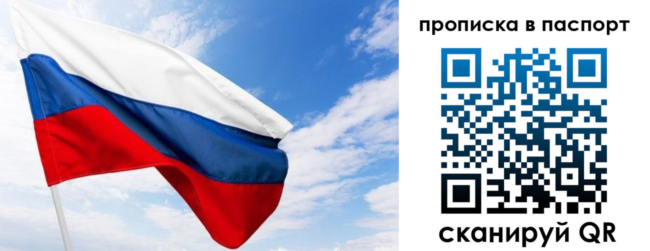прописка поиск в Исилькуле