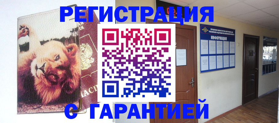 регистрация для дет. сада в Исилькуле