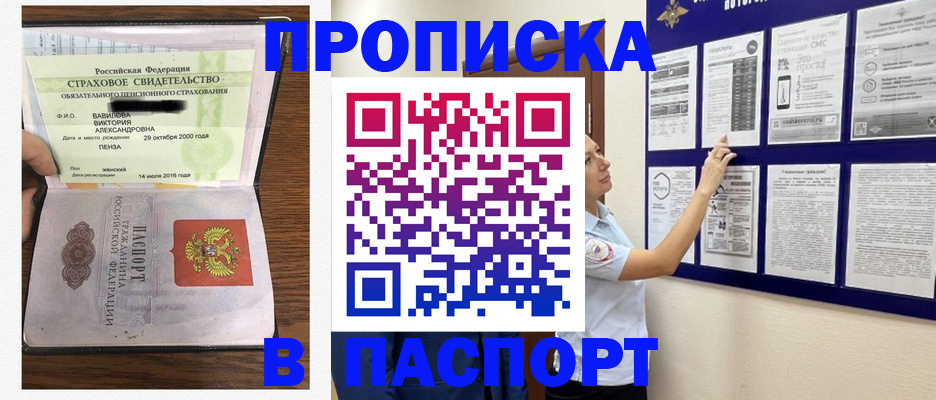 регистрация для школы в Исилькуле